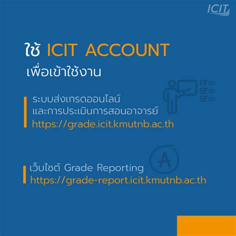klogic kmutnb|grade kmutnb.